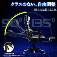 Chaise gaming ergonomique Acekool pour adultes, cuir PU, lombaire de massage, repose-pieds, réglable, pour le bureau ou le gaming