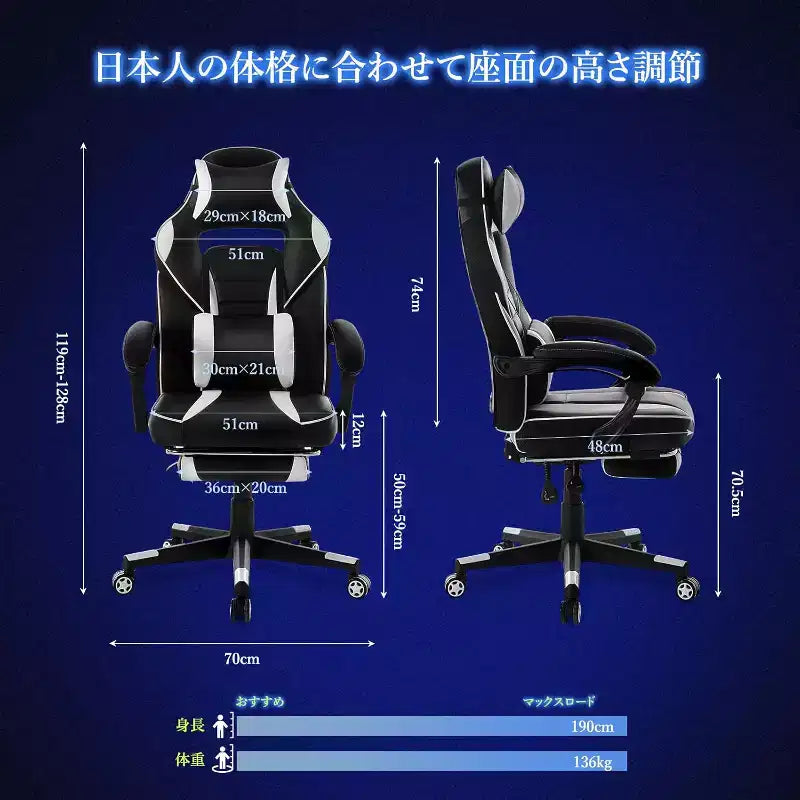 Chaise gaming ergonomique Acekool pour adultes, cuir PU, lombaire de massage, repose-pieds, réglable, pour le bureau ou le gaming