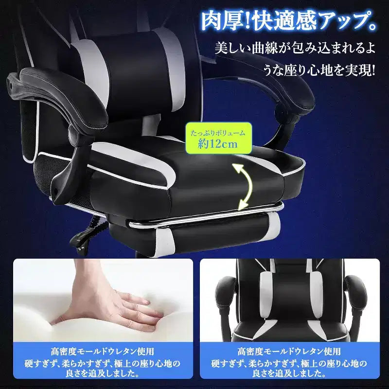 Chaise gaming ergonomique Acekool pour adultes, cuir PU, lombaire de massage, repose-pieds, réglable, pour le bureau ou le gaming
