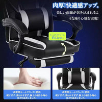 Chaise gaming ergonomique Acekool pour adultes, cuir PU, lombaire de massage, repose-pieds, réglable, pour le bureau ou le gaming