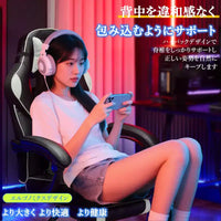 Chaise gaming grande taille avec repose-pieds, chaise inclinable d'ordinateur de bureau ergonomique à dossier haut pour adultes, 22 P x 27 L x 50 H pouces