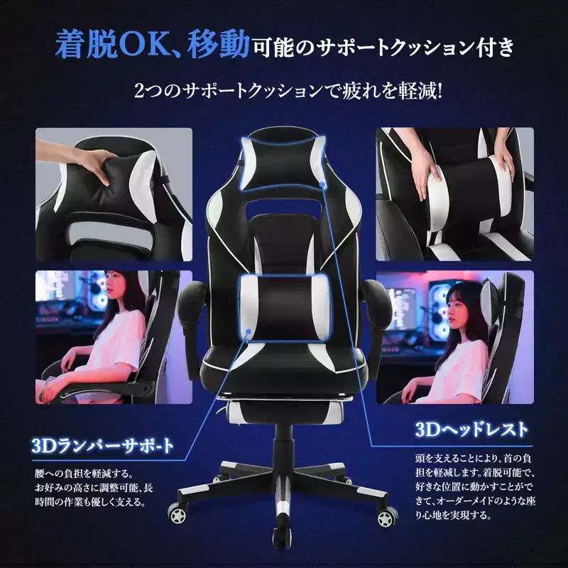 Chaise gaming grande taille avec repose-pieds, chaise inclinable d'ordinateur de bureau ergonomique à dossier haut pour adultes, 22 P x 27 L x 50 H pouces