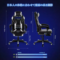 Chaise gaming grande taille avec repose-pieds, chaise inclinable d'ordinateur de bureau ergonomique à dossier haut pour adultes, 22 P x 27 L x 50 H pouces