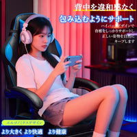 Chaise gaming grande taille avec repose-pieds, chaise inclinable d'ordinateur de bureau ergonomique à dossier haut pour adultes, 22 P x 27 L x 50 H pouces