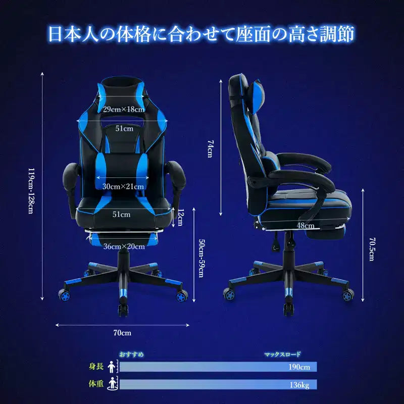 Chaise gaming grande taille avec repose-pieds, chaise inclinable d'ordinateur de bureau ergonomique à dossier haut pour adultes, 22 P x 27 L x 50 H pouces