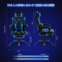 Chaise gaming grande taille avec repose-pieds, chaise inclinable d'ordinateur de bureau ergonomique à dossier haut pour adultes, 22 P x 27 L x 50 H pouces
